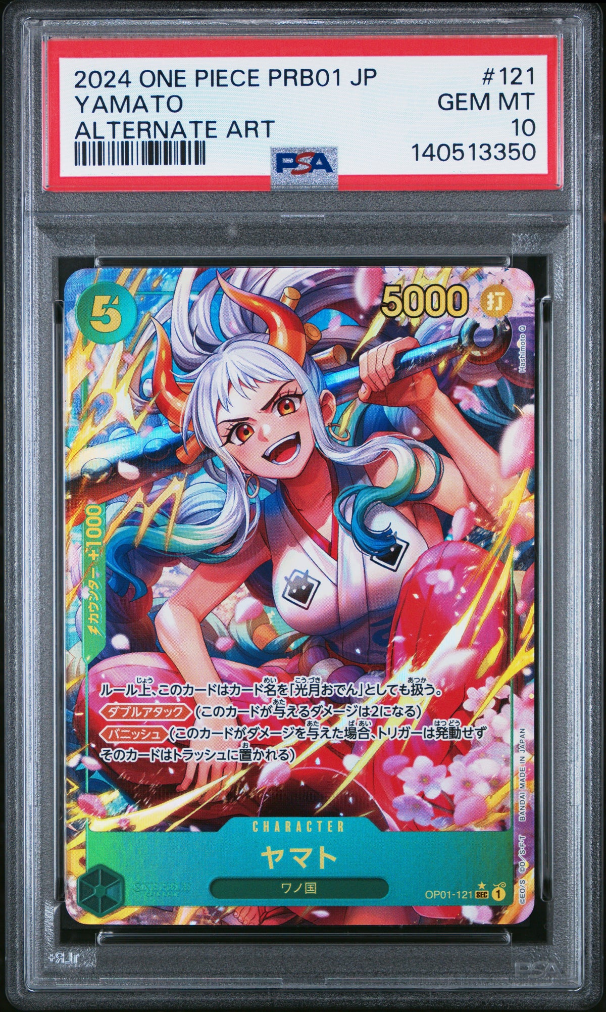 Yamato Alt Art PSA 10 2024 One Piece JP Prb01 Premium Booster The Best- #121