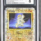 Machop Reverse Holo CGC 8 2002 Legendary Collection #79/110