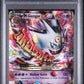 M Gengar EX PSA 1 2016 Pokemon Xy Black Star Promo #XY166