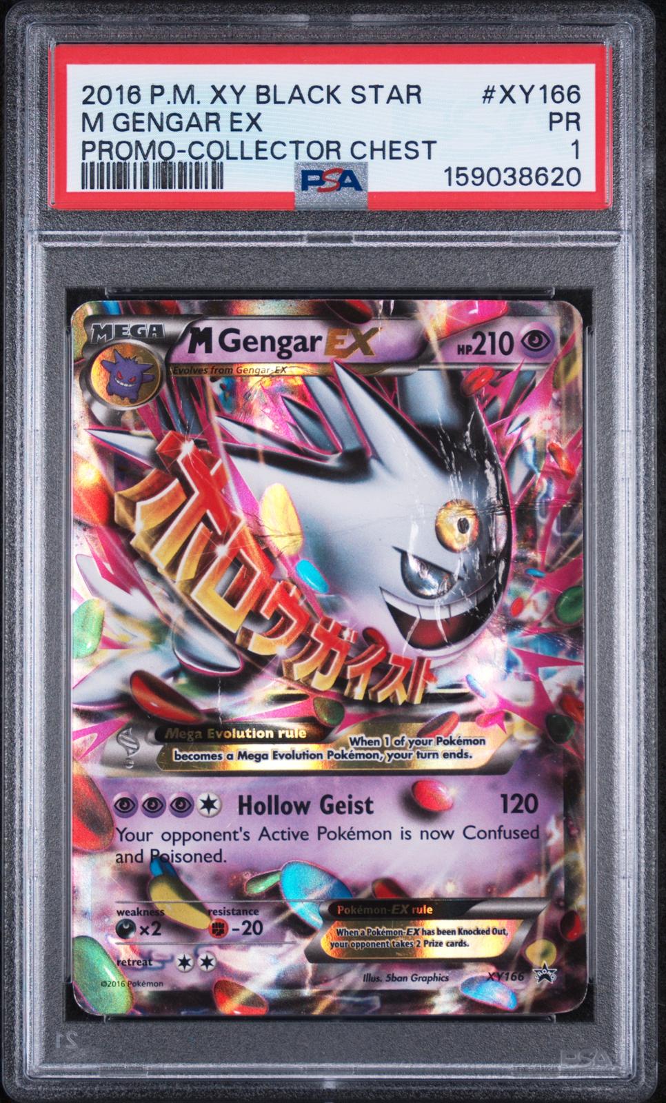 M Gengar EX PSA 1 2016 Pokemon Xy Black Star Promo #XY166
