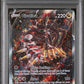 Giratina V PSA 1 2022 Pokemon Sword & Shield Lost Origin #186 LOW POP