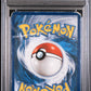 Snorlax GX Holo PSA 1 2016 Pokemon Sm Black Star Promo #SM05 POP 11