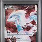 Reshiram PSA 1 2013 Pokemon B&W Legendary Treasures Radiant Collection #RC22