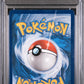 Pikachu PSA 1 2017 Pokemon Mcdonald's Collection #5 POP 5