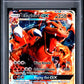 Charizard GX PSA 1 2017 Pokemon Sun & Moon Burning Shadows #20 POP 6