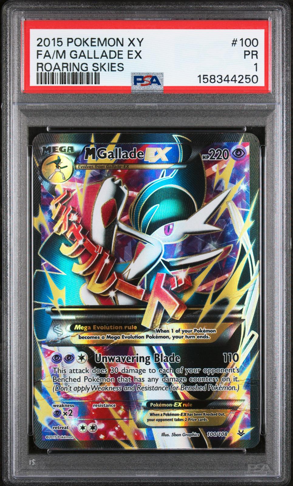 M Gallade EX PSA 1 2015 Pokemon Xy Roaring Skies #100 POP 13 CRACK ON BACK