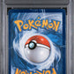 Gyarados Cosmo Holo PSA 1 2012 Pokemon Black & White Dragons Exalted #24 POP 1