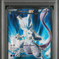 Mewtwo EX PSA 1 2015 Pokemon Xy Breakthrough #157 LOW POP