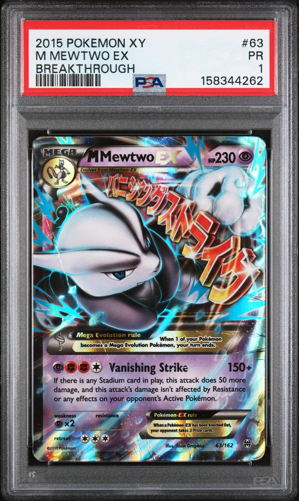 M Mewtwo EX Breakthrough PSA 1 2015 Pokemon XY Breakthrough #63 - POP 24
