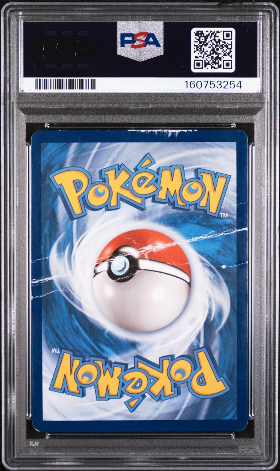Mewtwo & Mew GX PSA 1 2019 Pokemon Sun & Moon Unified Minds #71 LOW POP
