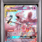 Mewtwo & Mew GX PSA 1 2019 Pokemon Sun & Moon Unified Minds #71 LOW POP