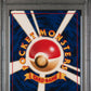 Squirtle PSA 10 1999 Pokemon Japanese Squirtle Deck #40