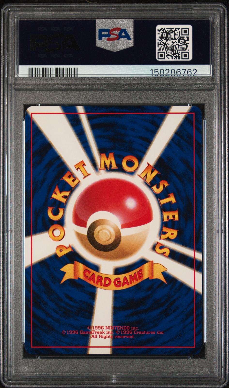 Squirtle PSA 10 1999 Pokemon Japanese Squirtle Deck #40