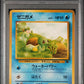 Squirtle PSA 10 1999 Pokemon Japanese Squirtle Deck #40