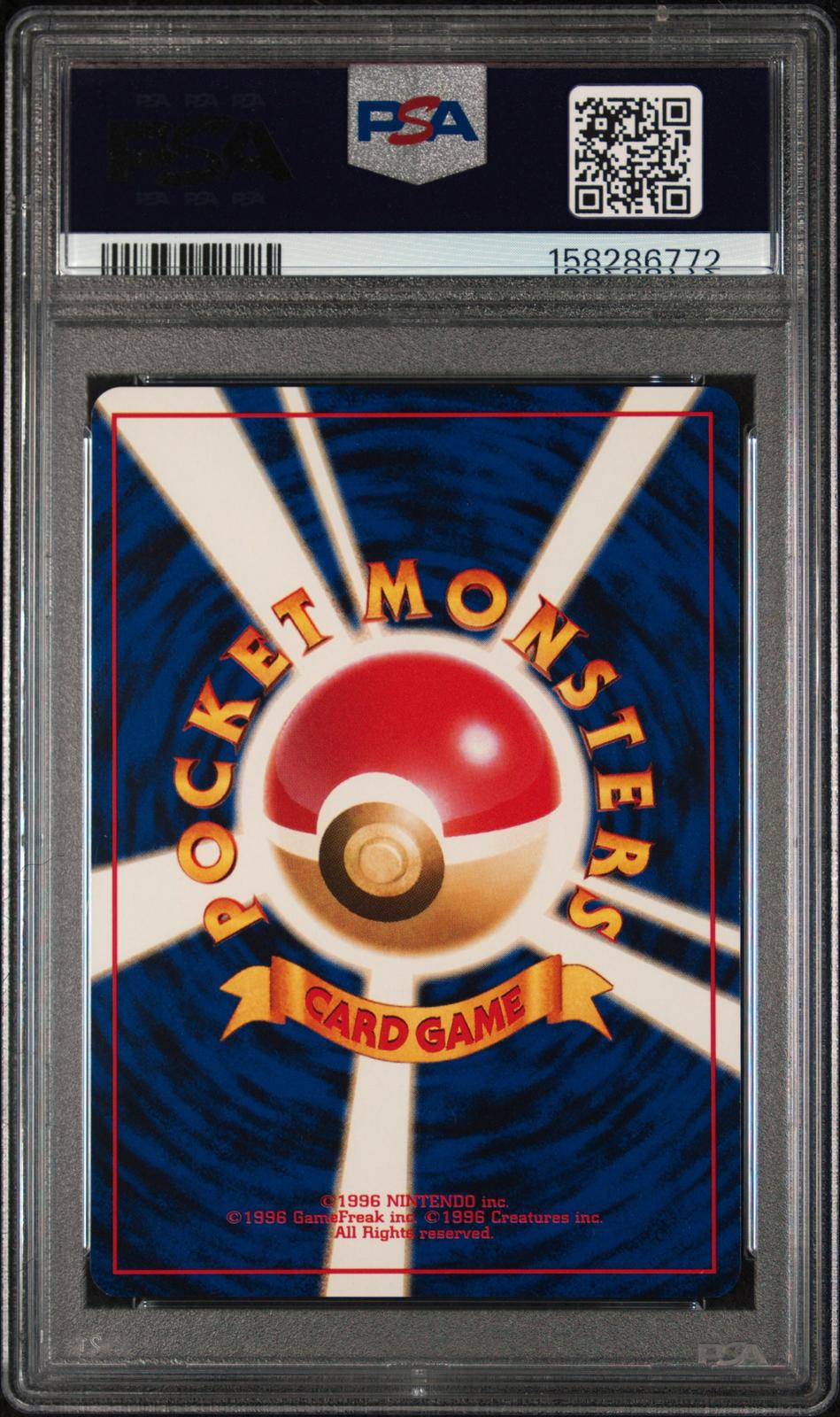 Magmar PSA 10 1999 Pokemon Japanese Squirtle Deck #39