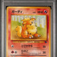 Growlithe PSA 9 1999 Pokemon Japanese Squirtle Deck #26