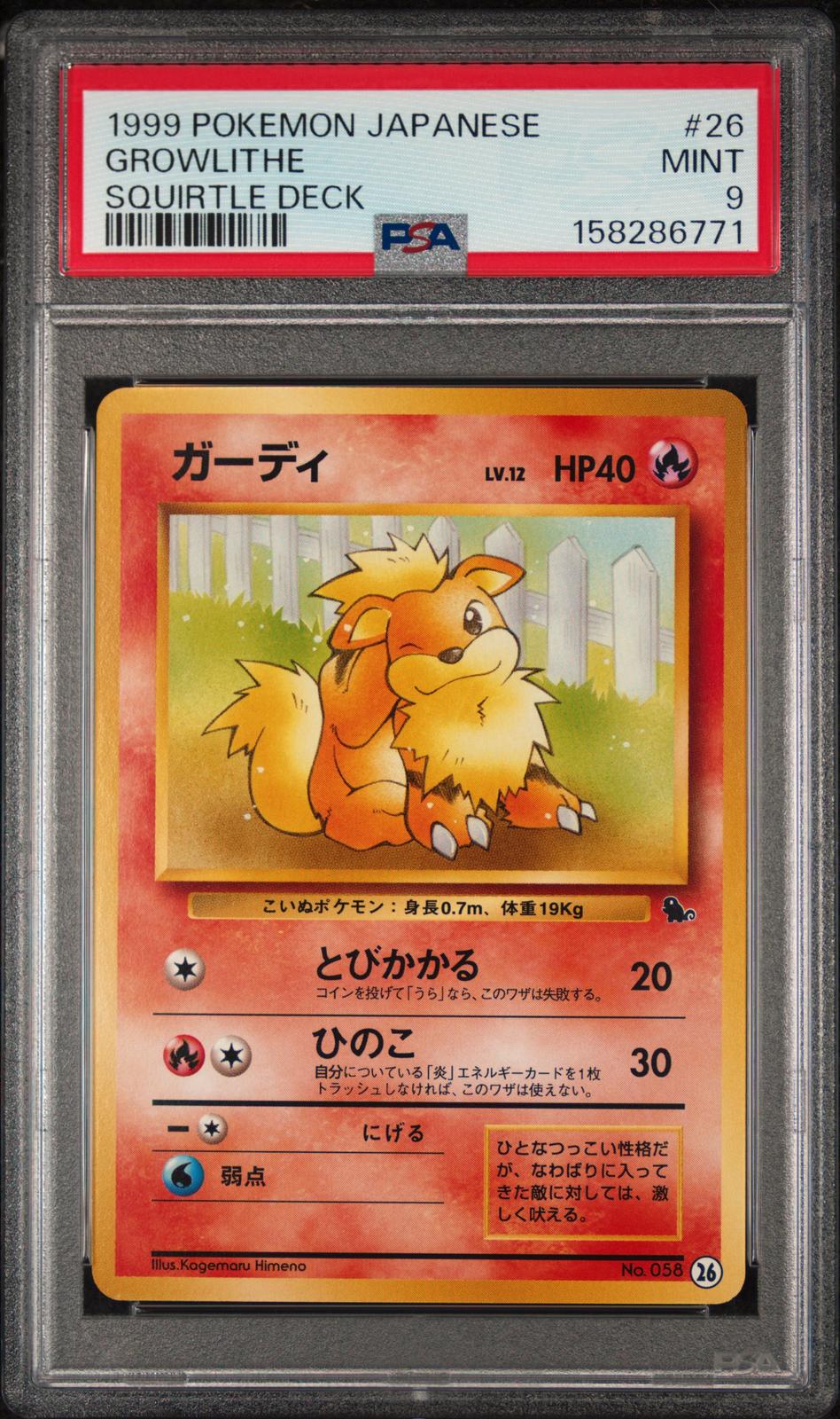 Growlithe PSA 9 1999 Pokemon Japanese Squirtle Deck #26