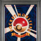 Wartortle PSA 9 1999 Pokemon Japanese Squirtle Deck #3