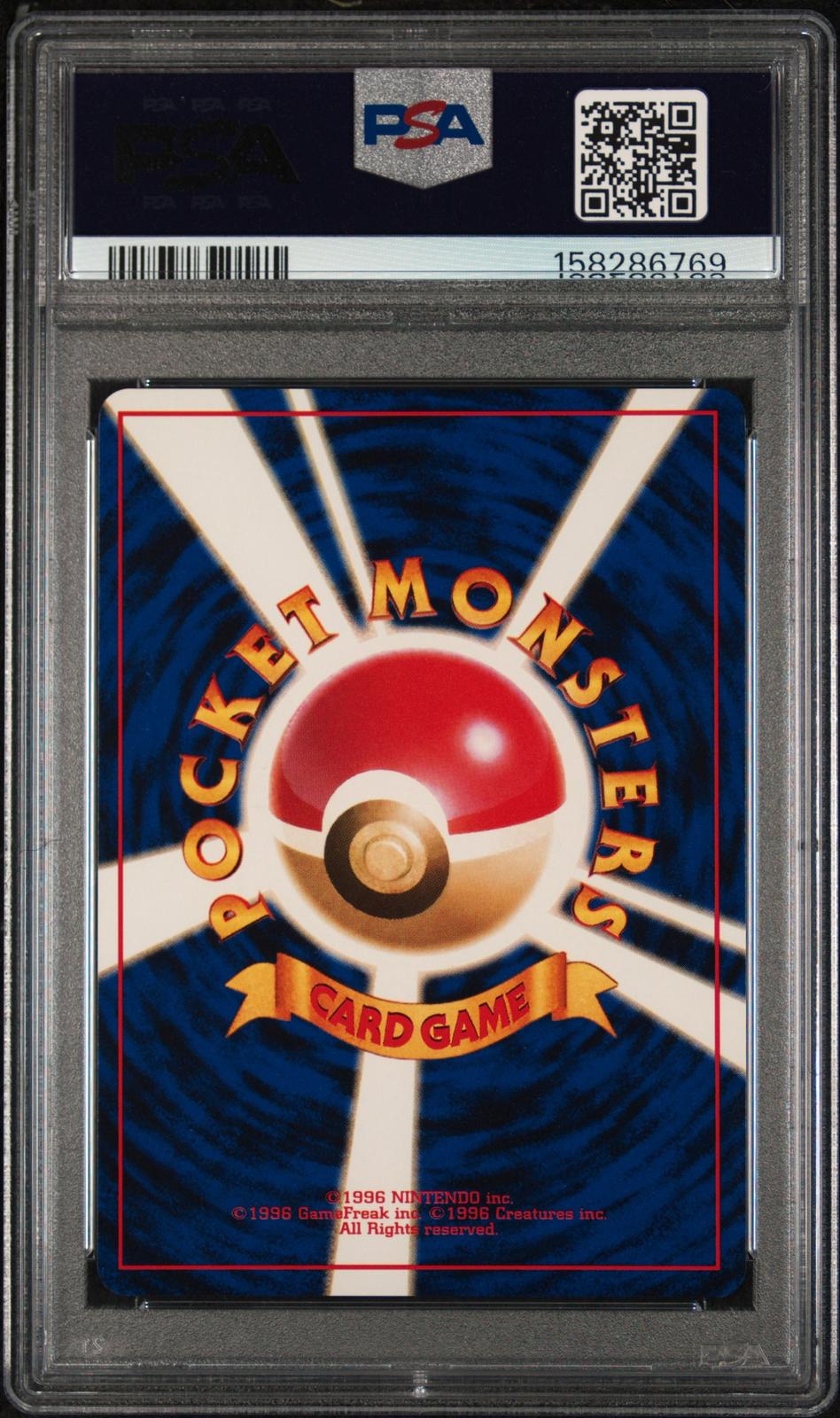 Wartortle PSA 9 1999 Pokemon Japanese Squirtle Deck #3