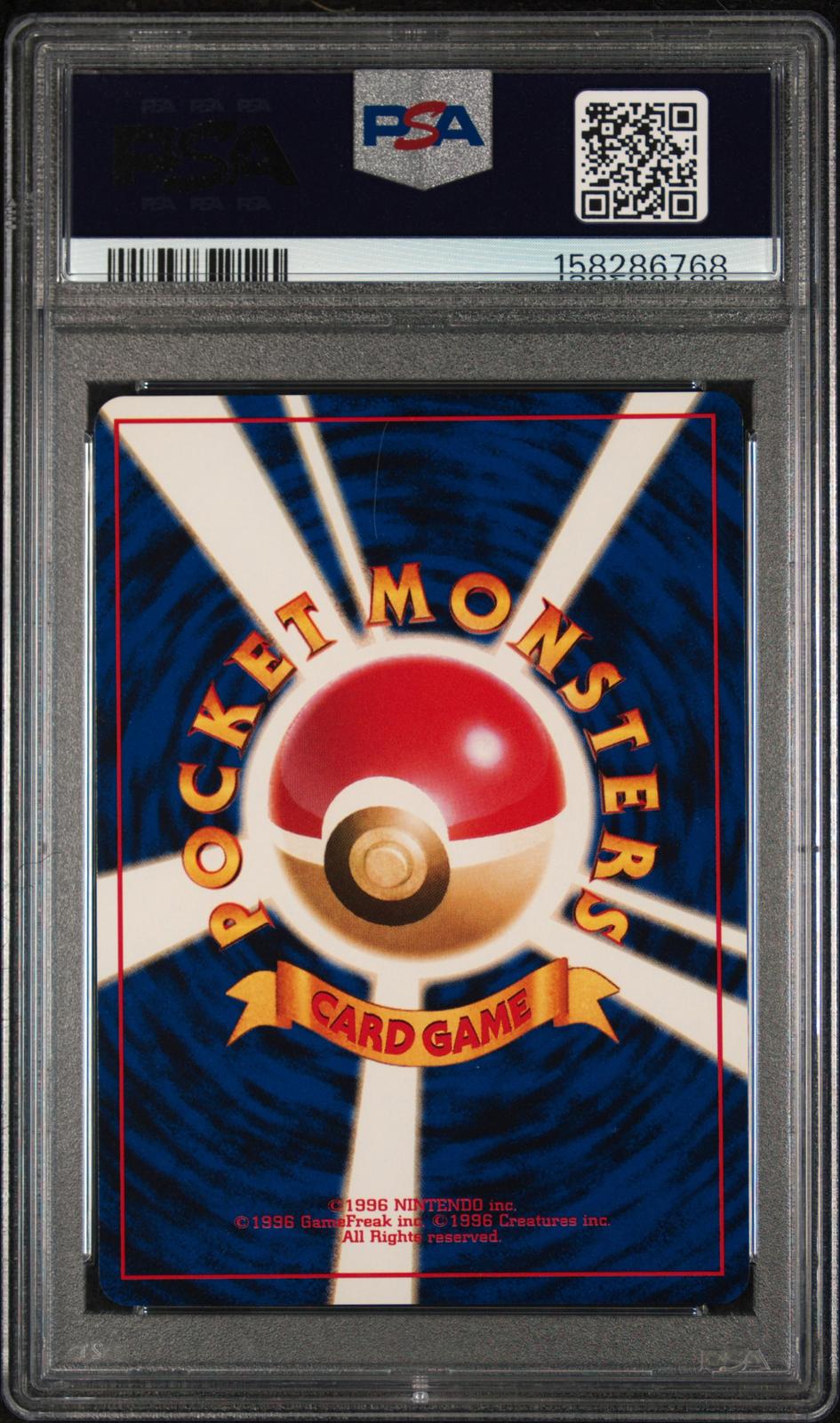 Spearow PSA 9 1999 Pokemon Japanese Squirtle Deck #13