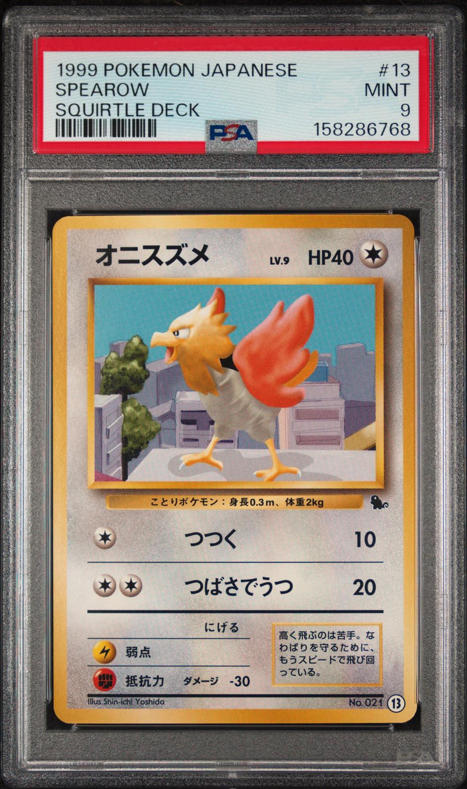 Spearow PSA 9 1999 Pokemon Japanese Squirtle Deck #13