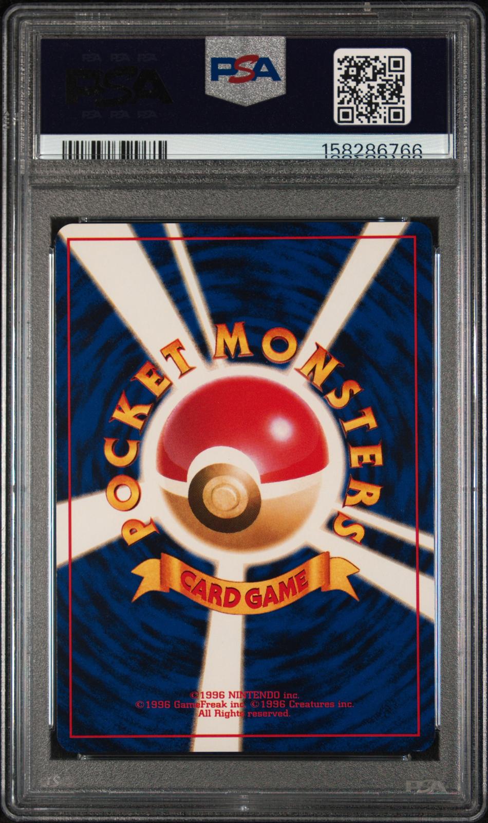 Pikachu PSA 9 1999 Pokemon Japanese Bulbasaur Deck #40