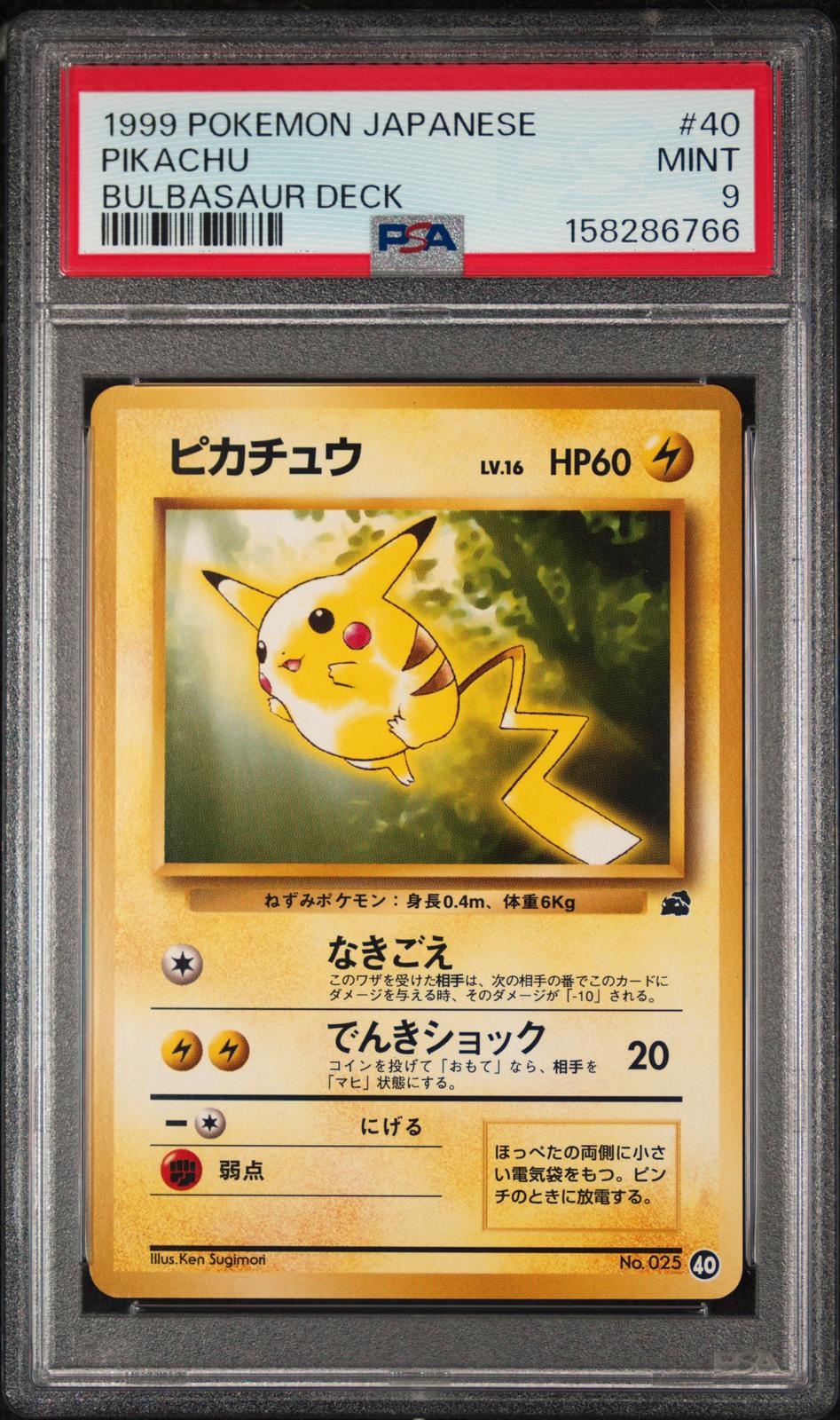 Pikachu PSA 9 1999 Pokemon Japanese Bulbasaur Deck #40