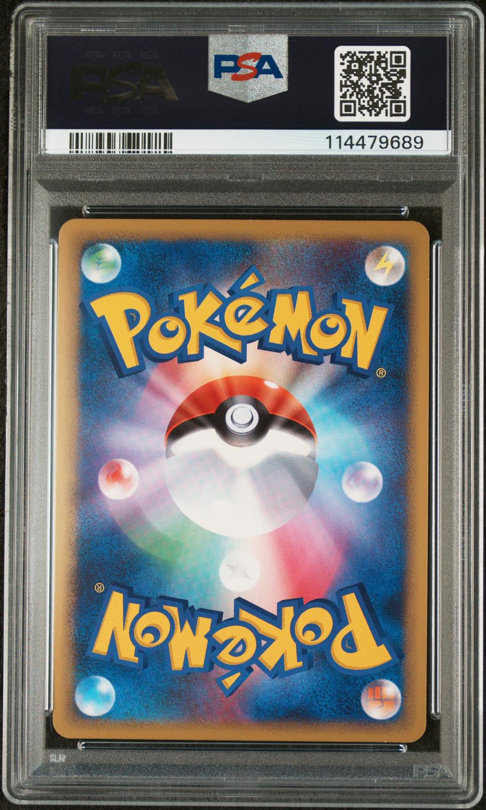 Lugia Legend Holo Legendary PSA 9 2009 Pokemon JP Soulsilver Collection #029