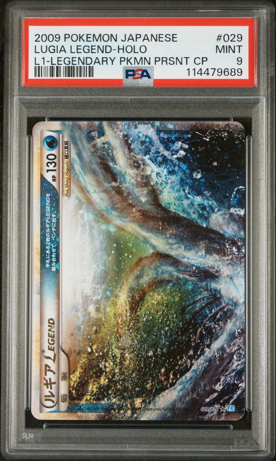 Lugia Legend Holo Legendary PSA 9 2009 Pokemon JP Soulsilver Collection #029