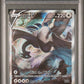 Lugia V PSA 9 2022 Pokemon Sword & Shield Silver Tempest #186