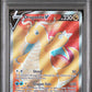 Dragonite V PSA 10 2021 Pokemon Sword & Shield Evolving Skies #191