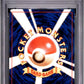 Dark Blastoise Holo PSA 7 1997 Pokemon Japanese Rocket #9