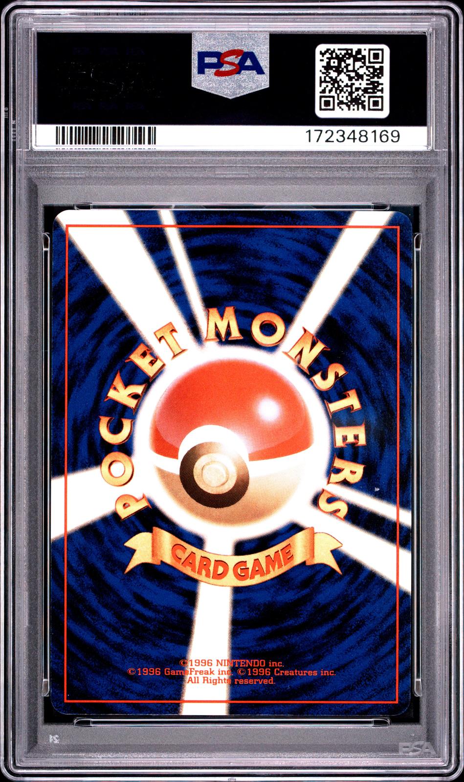 Dark Blastoise Holo PSA 7 1997 Pokemon Japanese Rocket #9