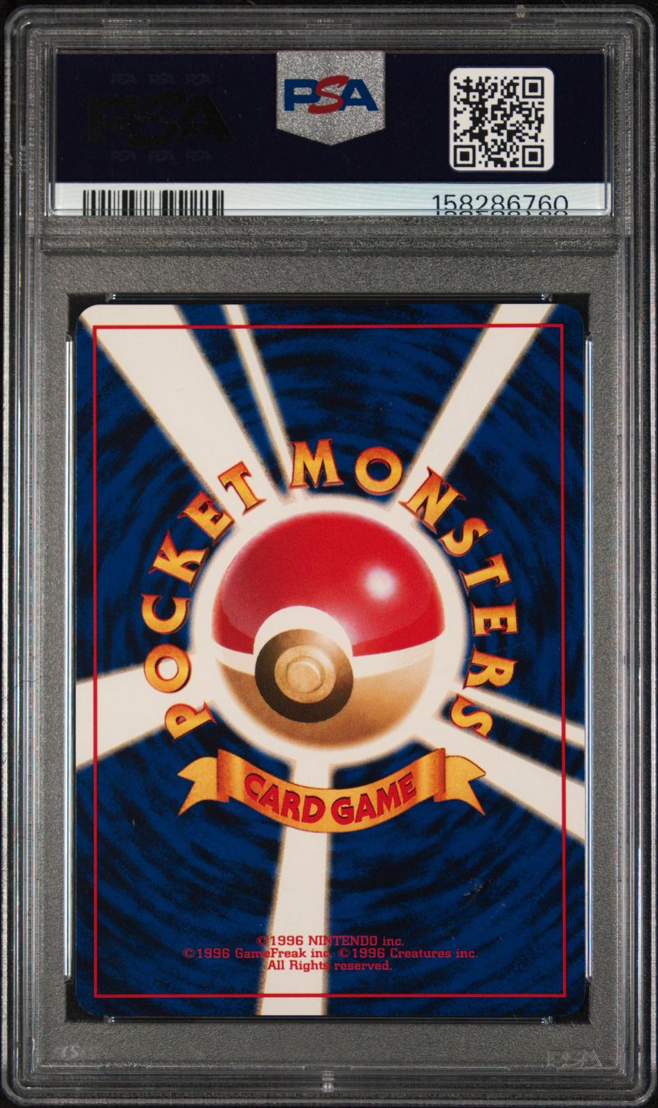 Ivysaur PSA 9 1999 Pokemon Japanese Bulbasaur Deck #32