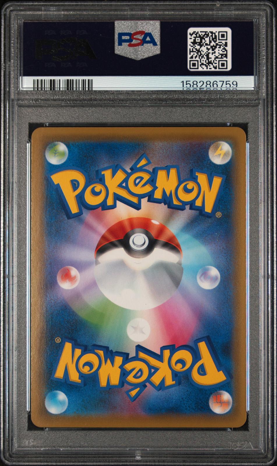 Pikachu V PSA 10 2021 Pokemon Asia 25th Anniversary Promo #001