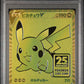 Pikachu V PSA 10 2021 Pokemon Asia 25th Anniversary Promo #001