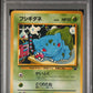 Bulbasaur PSA 10 1999 Pokemon Japanese Bulbasaur Deck #29