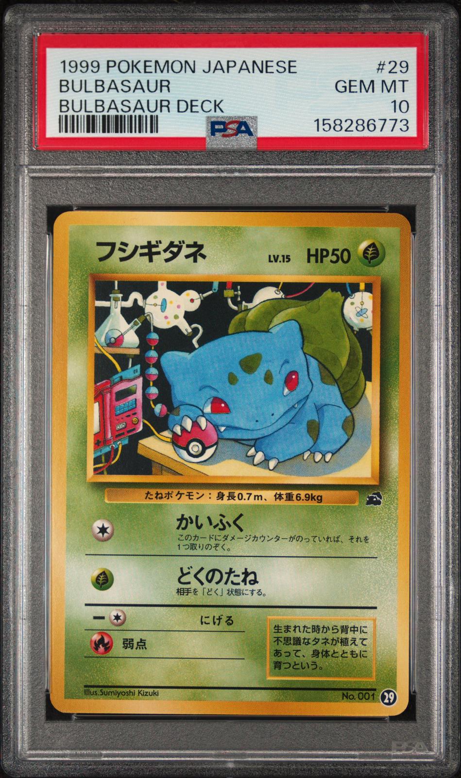 Bulbasaur PSA 10 1999 Pokemon Japanese Bulbasaur Deck #29