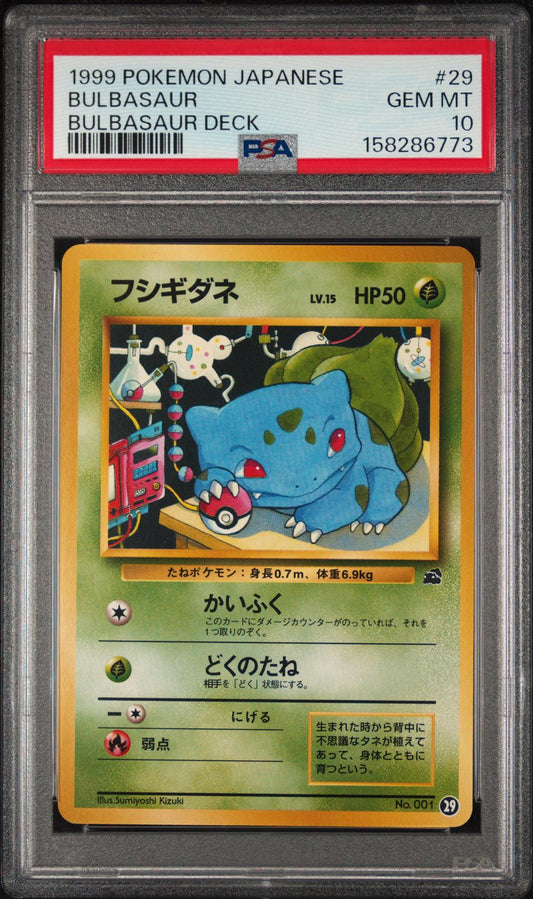 Bulbasaur PSA 10 1999 Pokemon Japanese Bulbasaur Deck #29