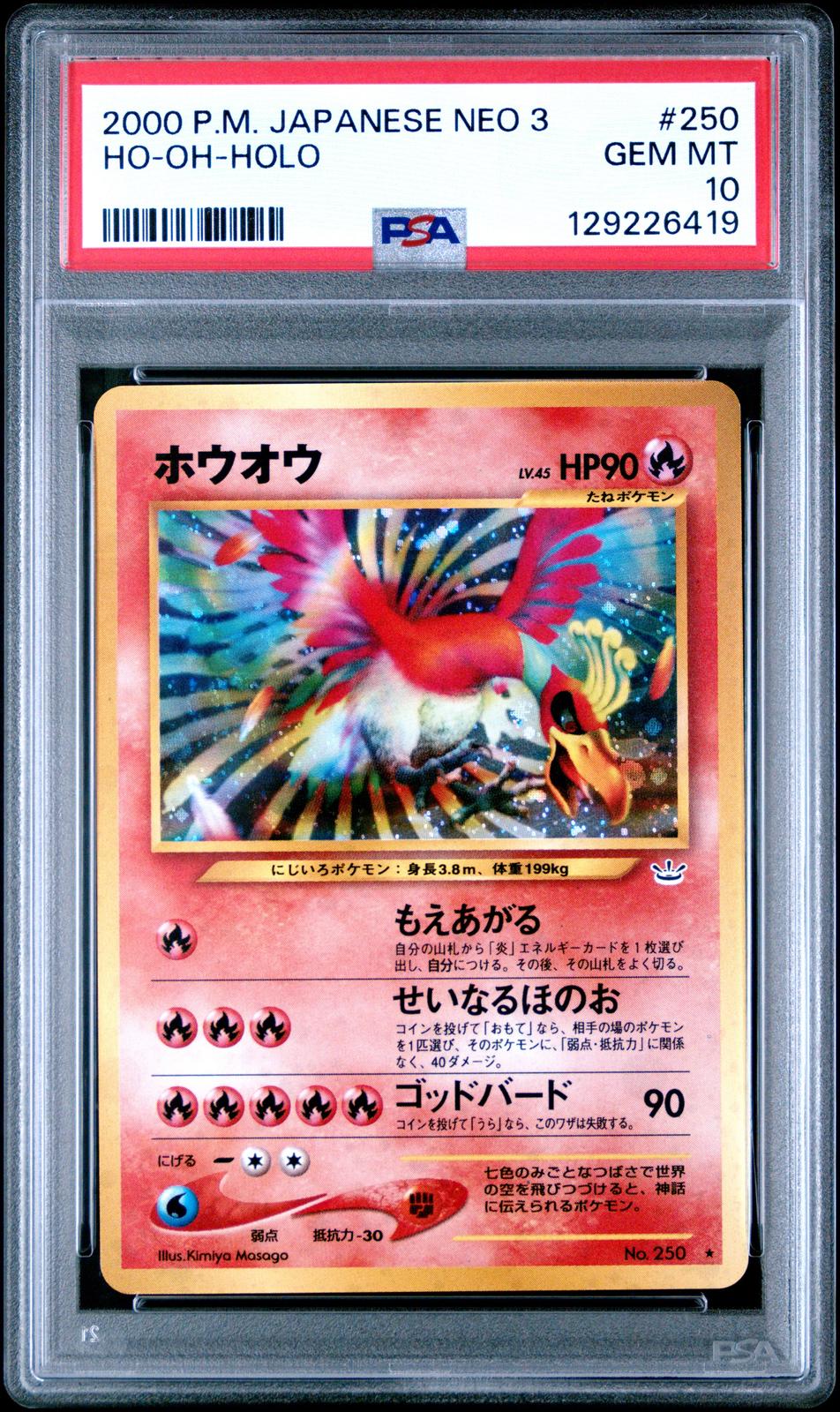 Ho-Oh Holo PSA 10 2000 Pokemon Japanese Neo 3 #250