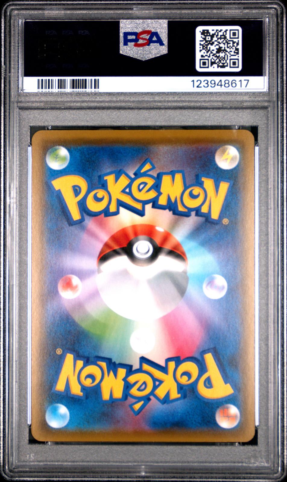 Sobble PC Kanazawa Open PSA 9 2020 Pokemon Japanese S Promo #146