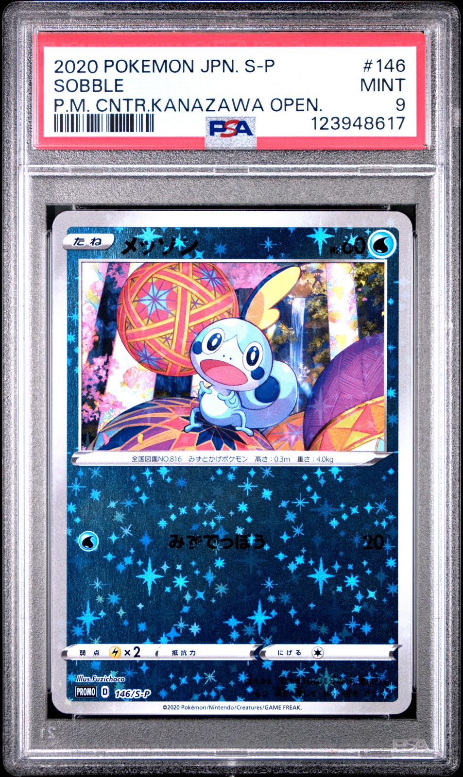 Sobble PC Kanazawa Open PSA 9 2020 Pokemon Japanese S Promo #146