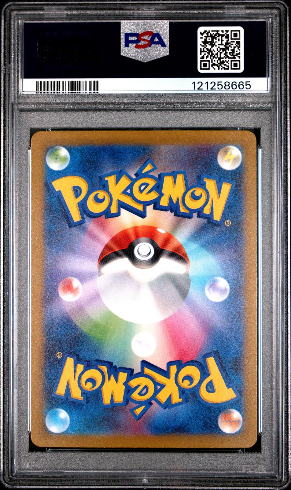 Magikarp PSA 10 2023 Pokemon Japanese Sv1a Triplet Beat #080