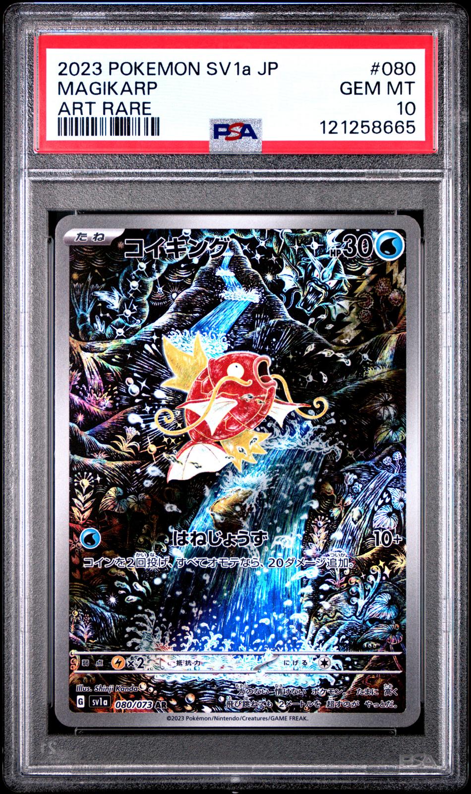 Magikarp PSA 10 2023 Pokemon Japanese Sv1a Triplet Beat #080