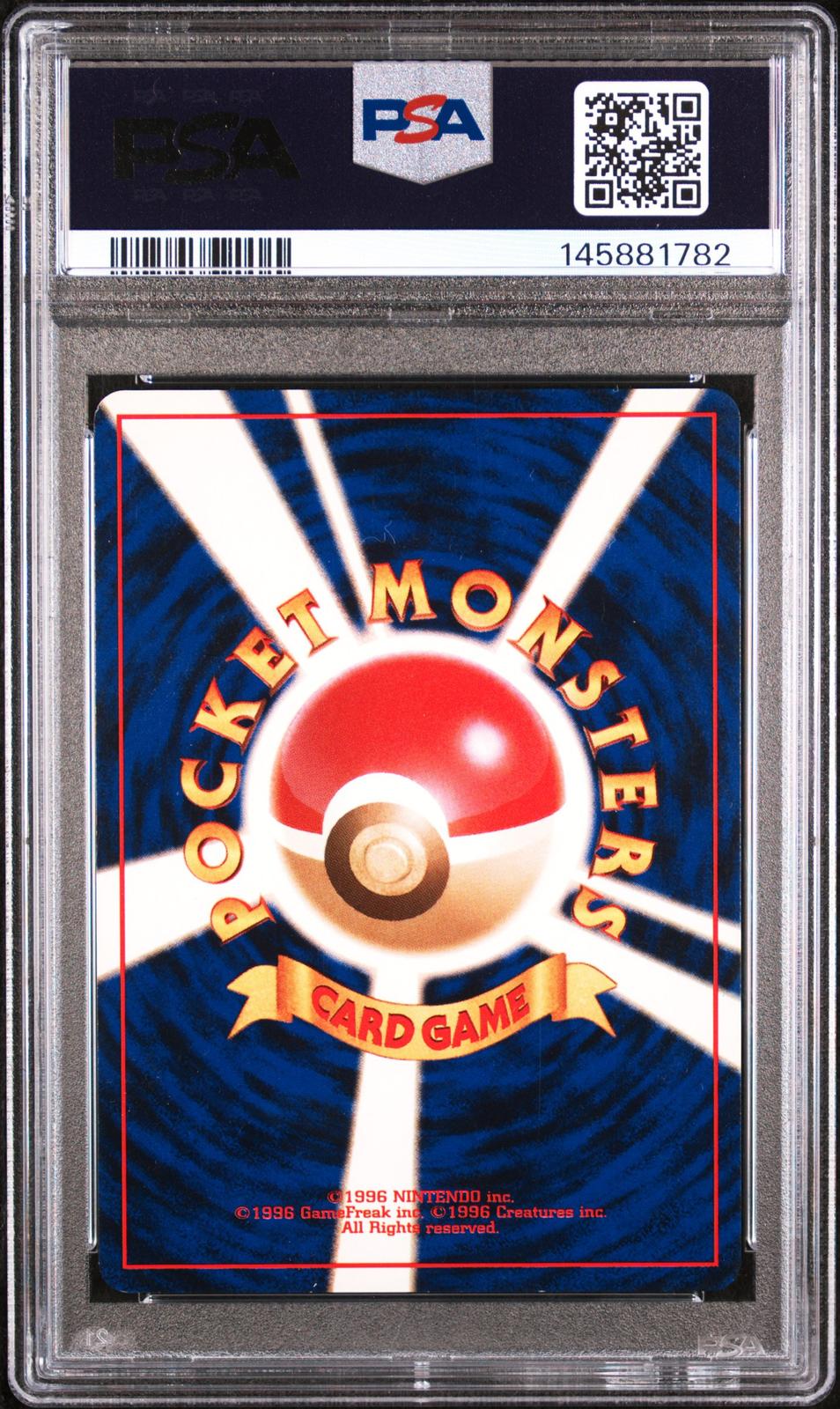 Misty's Gyarados Holo PSA 8.5 1998 Pokemon Japanese Gym #130 POP 2