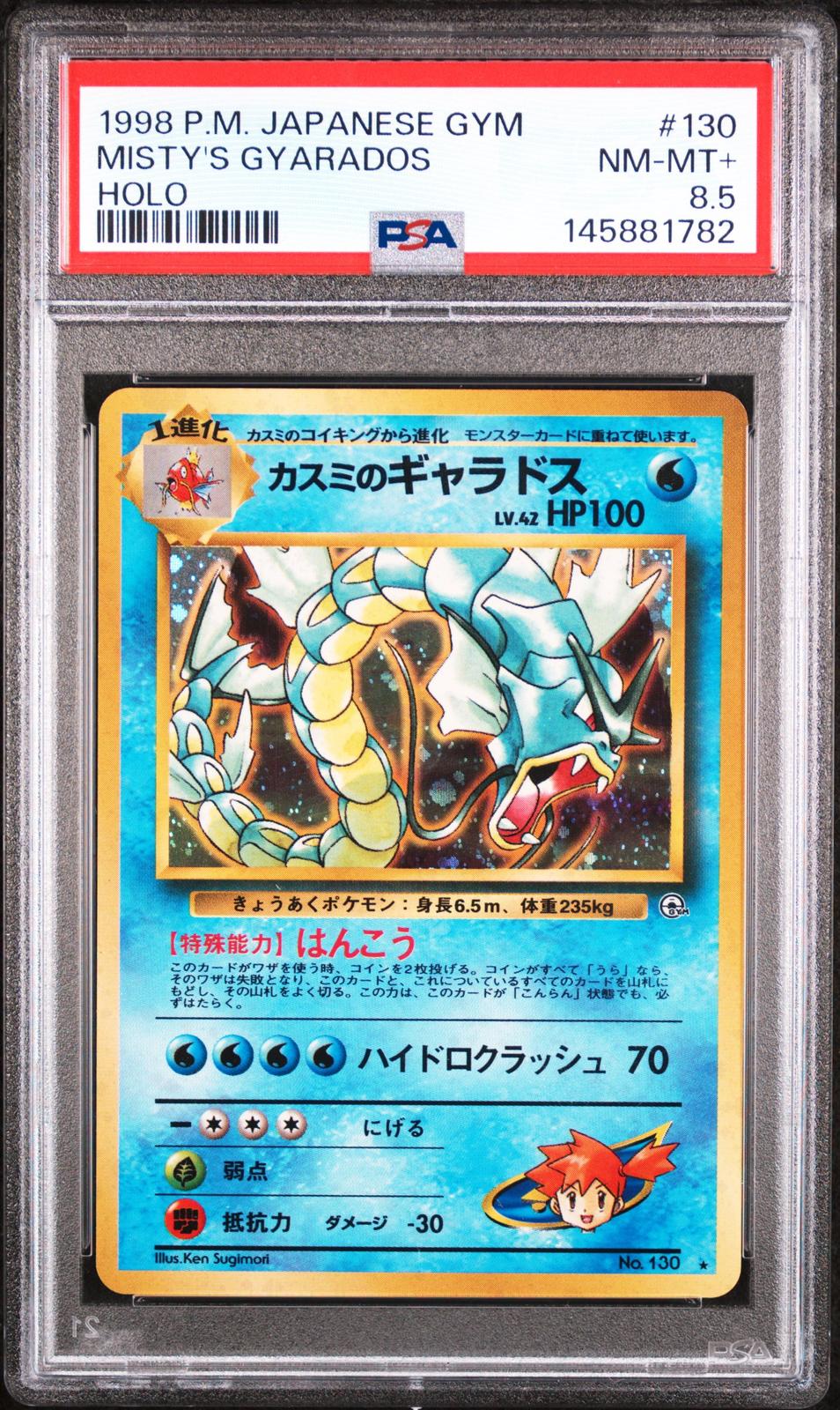 Misty's Gyarados Holo PSA 8.5 1998 Pokemon Japanese Gym #130 POP 2