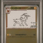 Jolteon Yu Nagaba X Pcg Campaign PSA 10 2023 Pokemon Japanese Sv Promo #064