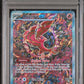 Oricorio ex PSA 10 2025 Pokemon Mep En Black Star Promo #024