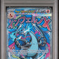 Mega Charizard X ex PSA 10 2025 Pokemon Mep En Black Star Promo #023