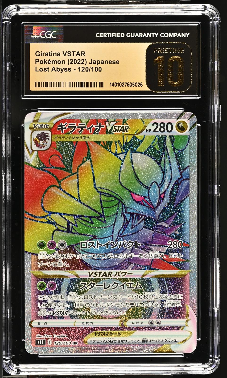 Giratina VSTAR CGC Pristine 10 2022 Lost Abyss #120/100